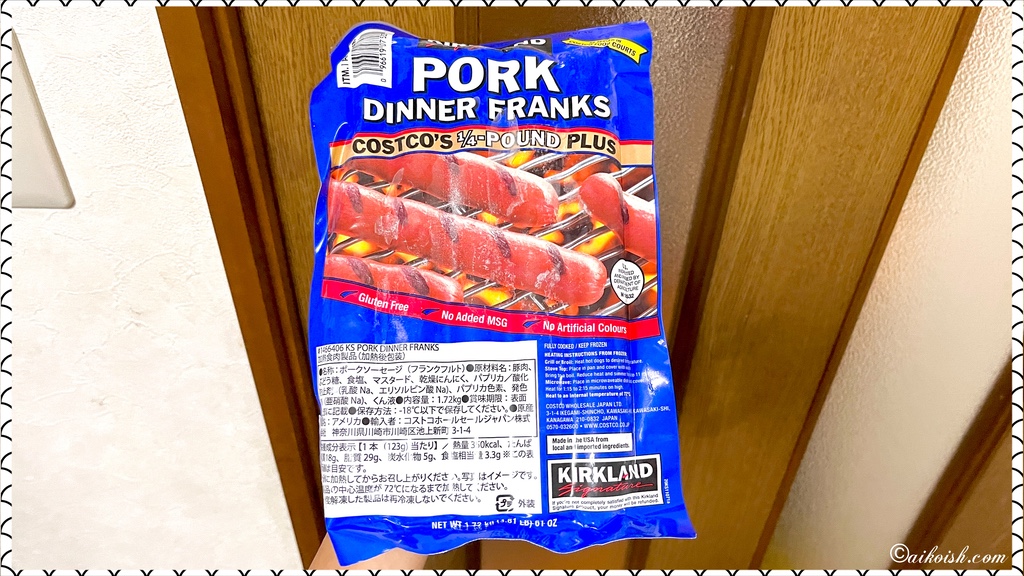 Kirkland Pork Dinner Franks in Costco
