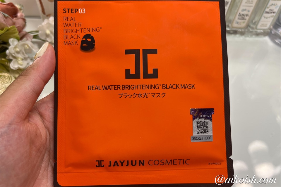 Jayjun Real Water Brightening Black Mask (ブラック水光マスク) Step 3