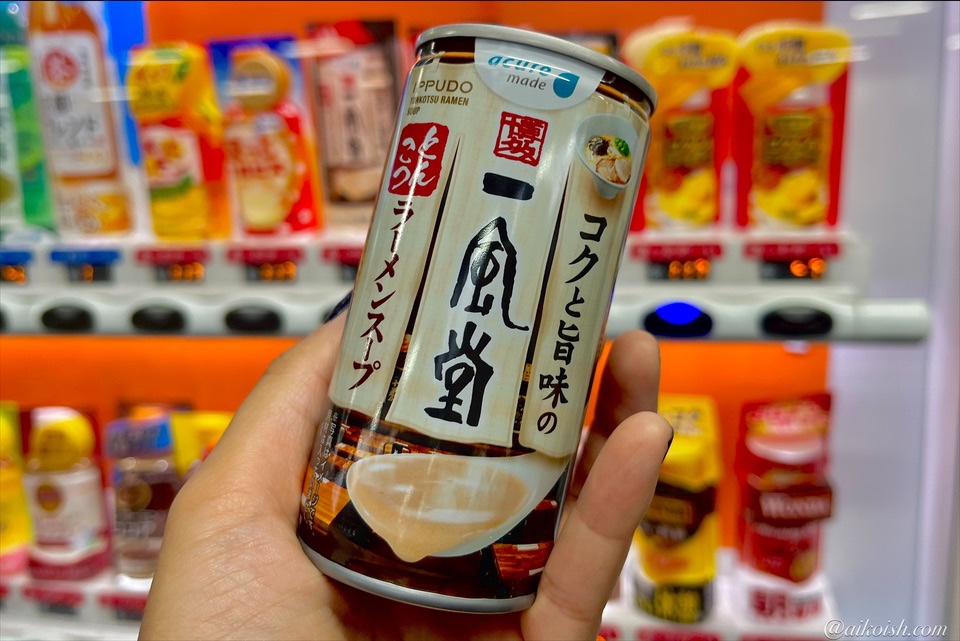 IPPUDO in a can